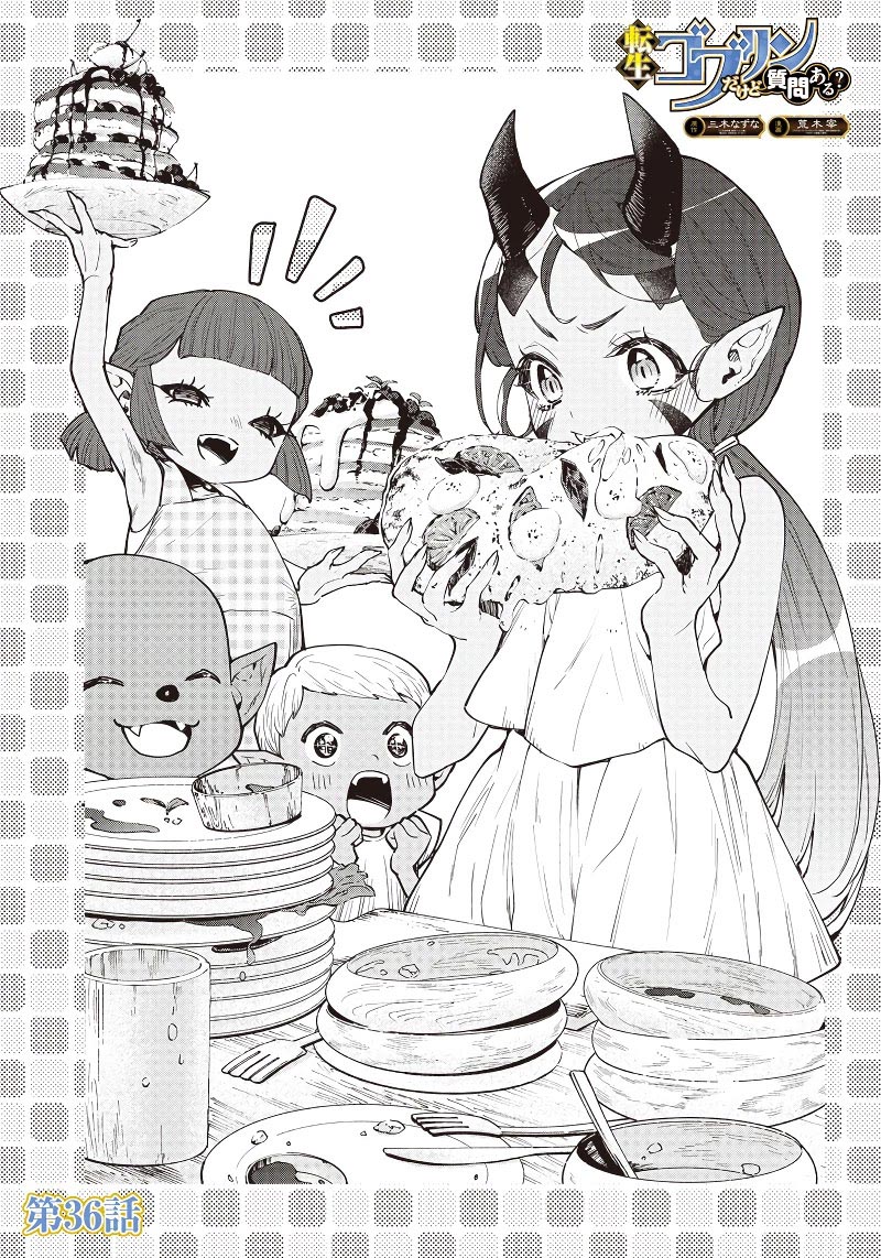 Tensei Goblin da kedo Shitsumon aru?